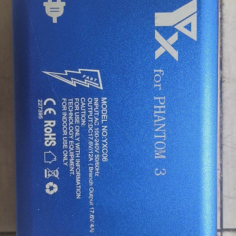 YX YXC06充电器 for Phantom 3 蓝色铝合--议价商品