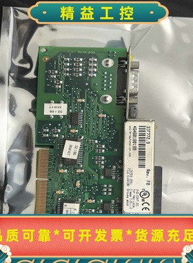 3IF772.9贝加莱通讯模块包好。剩2--议价商品