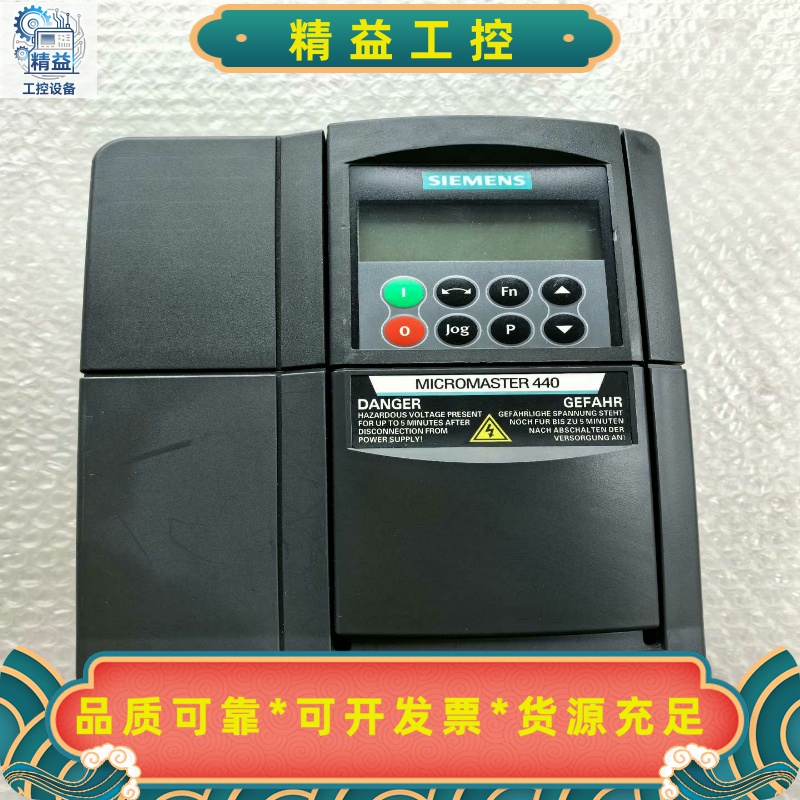 西门子变频器6SE6440-2UC21-5BA1--议价商品