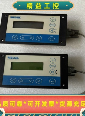 STORK冷水机控制面板TR601，ST601K--议价商品