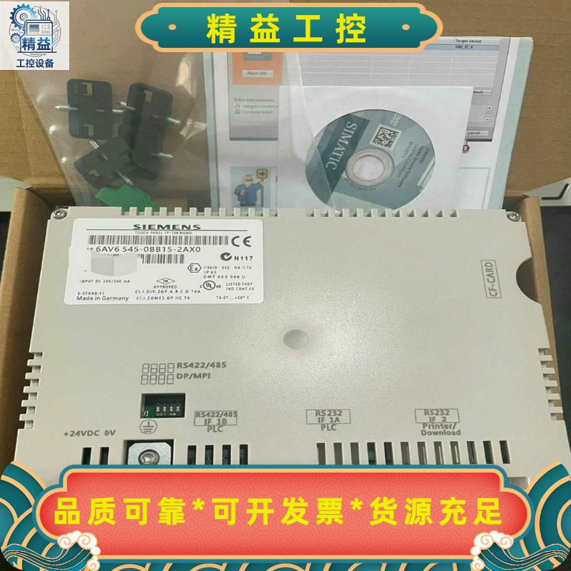 545-0BB15-2AX0--议价商品
