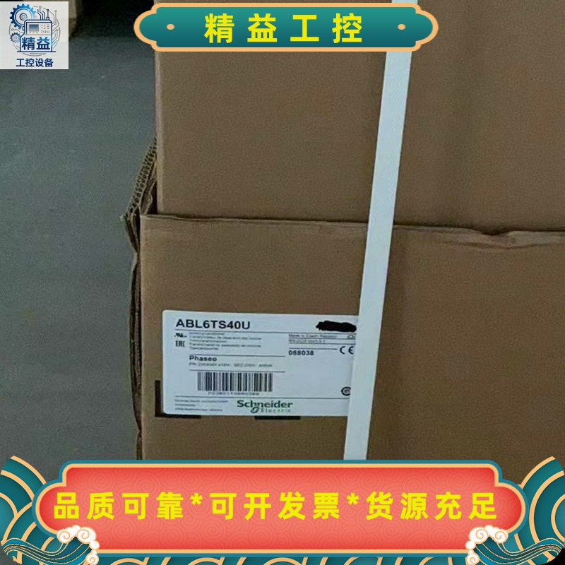 控制变压器施耐德隔离变压器，都是全新原装正品，可以开--议价