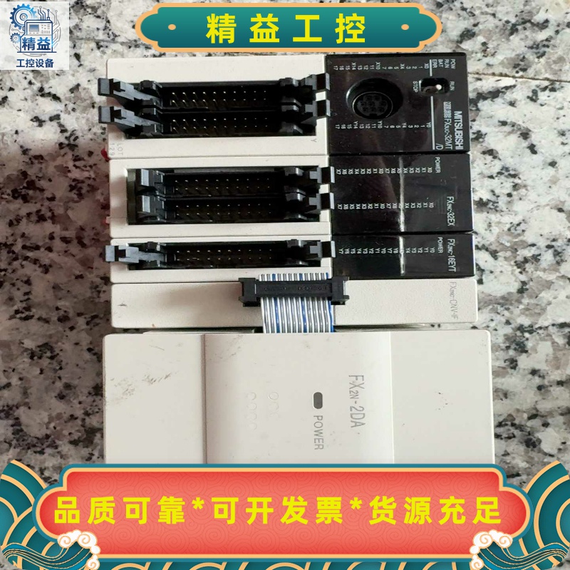 三菱FX3UC-32MT/DFX2NC-32EXFX2N--议价商品