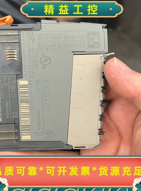 贝加莱X20DI4372包好。--议价商品