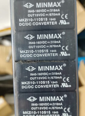 MKZI10-110S15，MINMAX电源模块，全新10只--议价商品