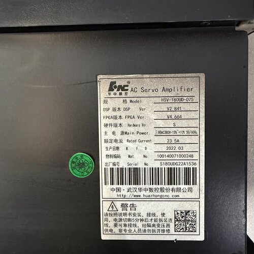 华中数控HSV-180UD-075主轴驱动器，原装拆机件，实--议价商品