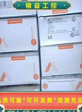 E70372，全新原装正品现货30个。--议价商品