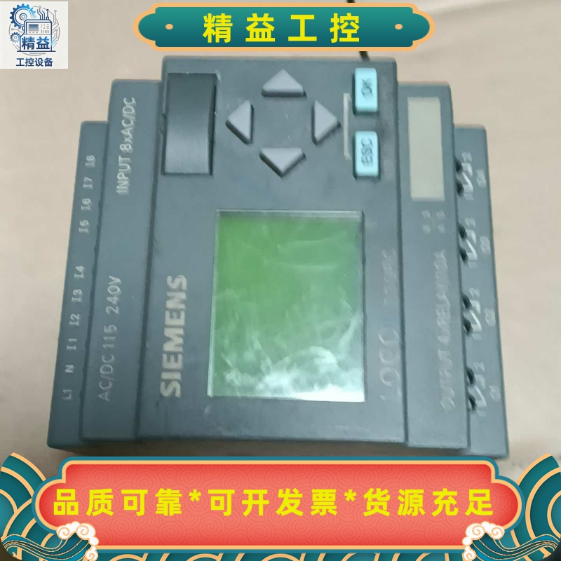 出6ED1052-1BL00-0AA0西门子230RC控制--议价商品