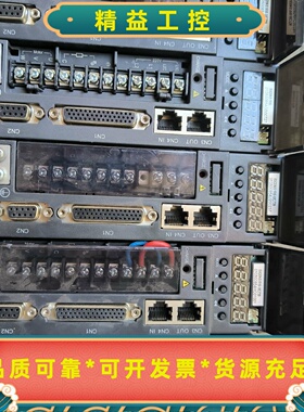 汇川伺服IS620NS1R6I-MC739(4个）IS620--议价商品