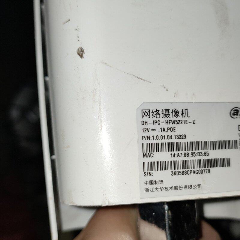 大华200万电动变焦DH-IPC-HFW5221E-Z--议价商品