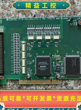 康泰克PIO一32／32L（PC丨）No7097A运动控制卡--议价商品