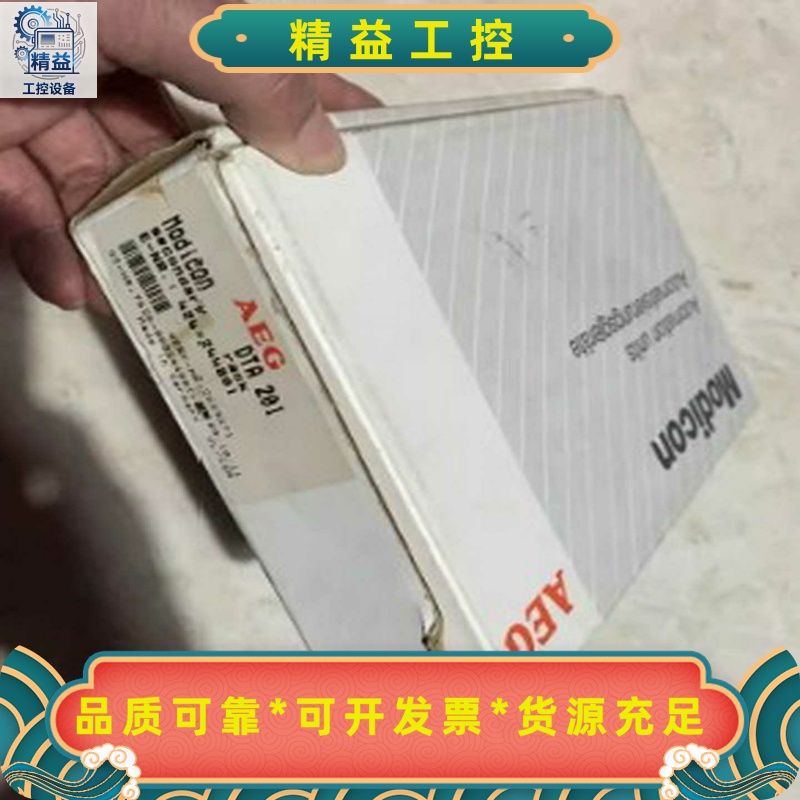 DTA201/AS-HDTA-201施耐德Modicon--议价商品