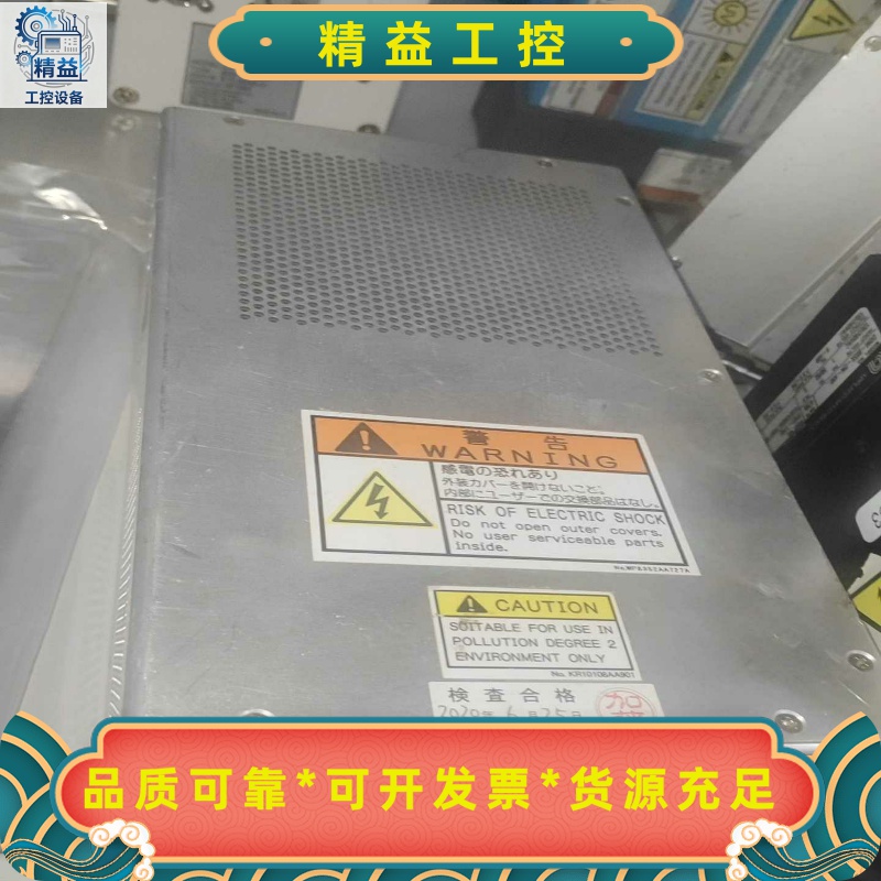 Kyosan京山高压电源HV-PS8，型号2L80-000--议价商品