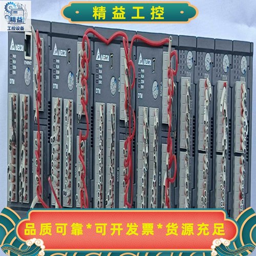 台达DTM温控器DTME08.DTMN08.DTM-DOV，--议价商品