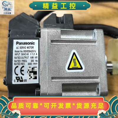 松下MSMD5AZG1U--议价商品