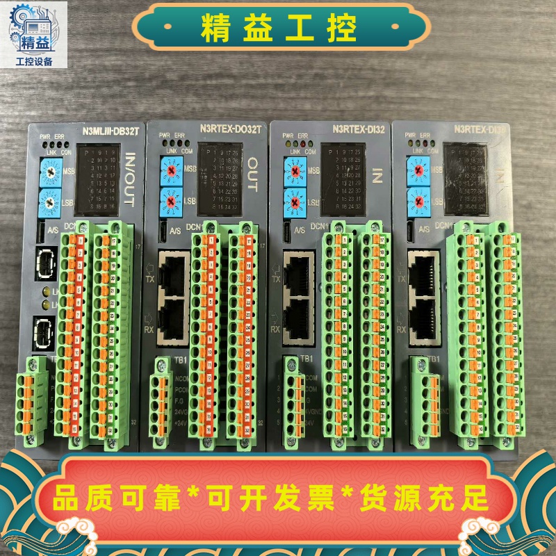 N3RTEX-DI32，未用过，无包装，宝贝实物如图！--议价商品