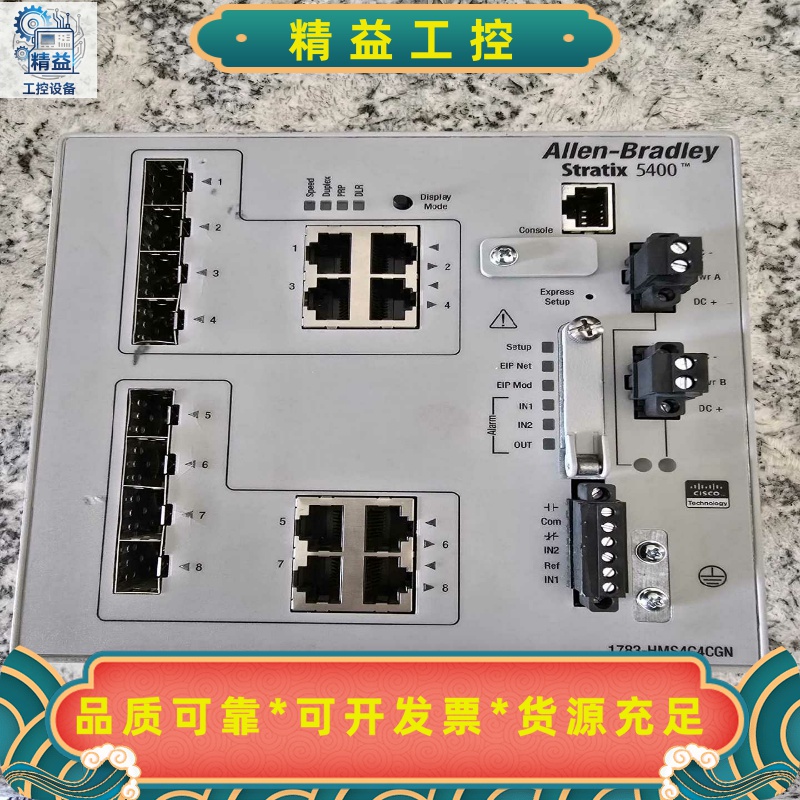 A-B1783-HMS4C4CGN工程余货原装成色好--议价商品