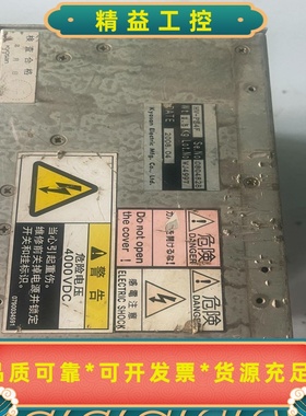 日本KYOSAN京三射频电源，HV-PS4F直流电源盒设--议价商品