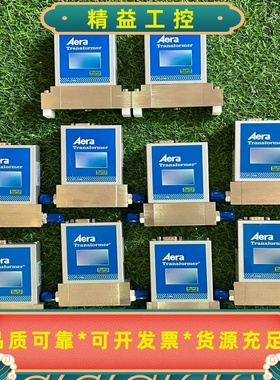 AeraTCFC-PAR7800C流量计--议价商品