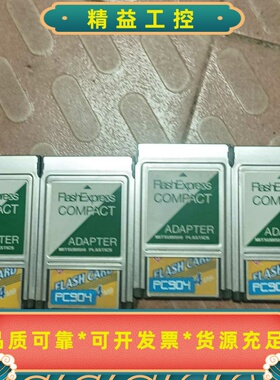 FLASH，CARD日立PC904，CF卡4张每张300元--议价商品