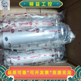 诺冠全新气缸型号如图全新4个单价180元--议价商品