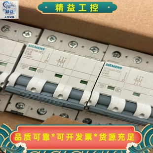 西门子小型断路器5SY6340 议价商品 7CC空开5SY6340