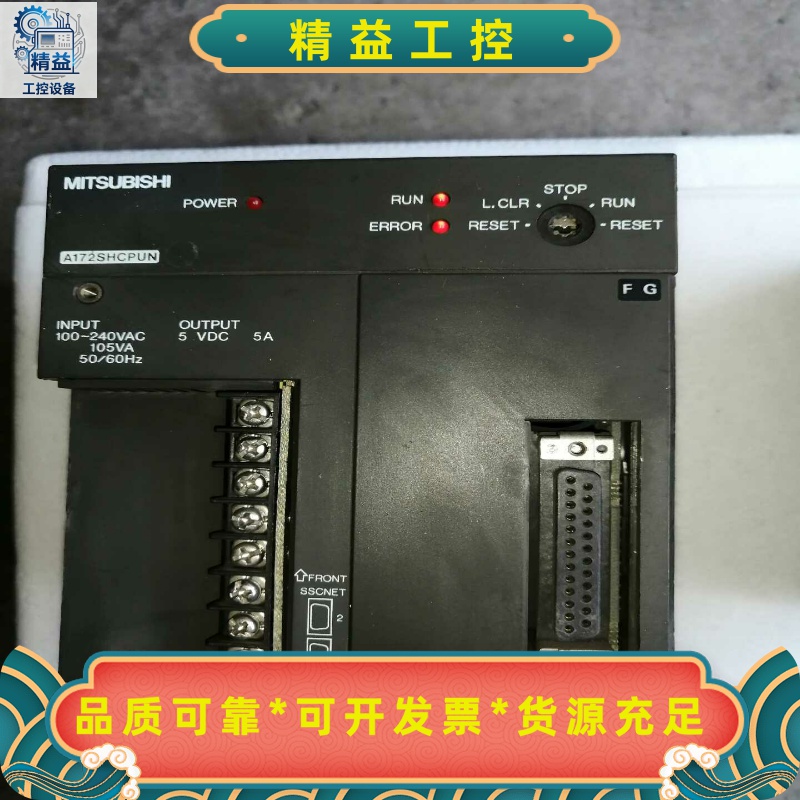 三菱PLCA172SHCPUN--议价商品