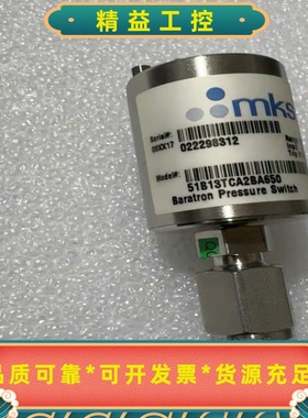 MKS51B13TCA2BA650压力开关，全新，测量范围--议价商品