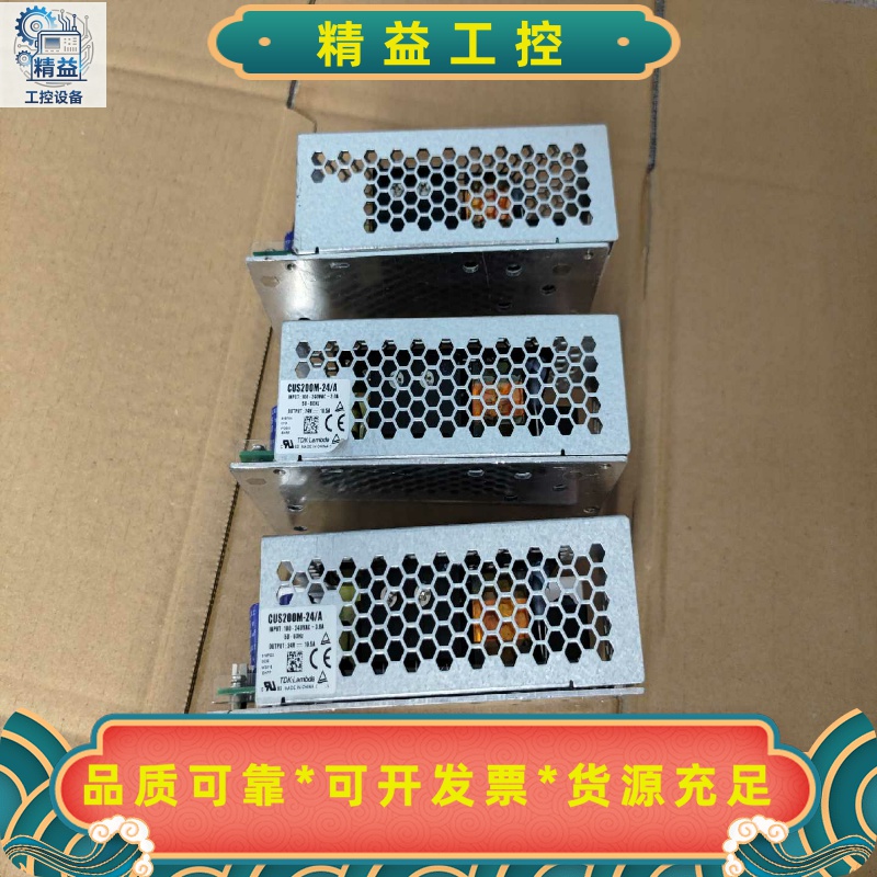 CUS200M-24/A电源模块，图片实拍，要得直接拍，标价--议价商品