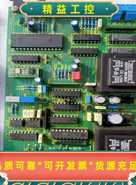 PC90/52MAINCONTROLBOARDPCX--议价商品