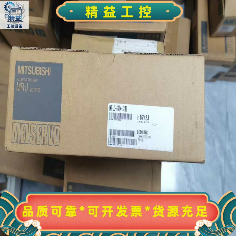 MR-J3-60T4-S141驱动器HF-SP524B三菱伺--议价商品