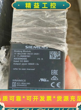 6SL3100-1AE31-0AB1现货，功能包好，单价--议价商品
