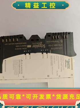 STBCPS2111K电源模块--议价商品