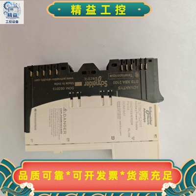 STBCPS2111K电源模块--议价商品