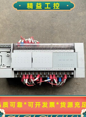 维控PLCLX2V-1616Mr-A，拆机件…功能包好，有--议价商品