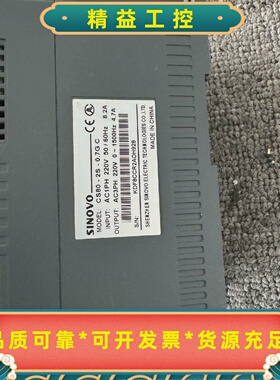 SINOVO西林变频器CS80-2S-0.7GC，220V输--议价商品