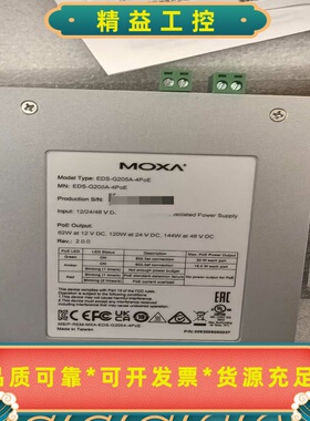 MOXAEDS-G205A-4PoE工业交换机--议价商品