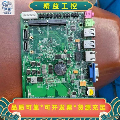 二手N32806GN03A11037u.工控机设置主板--议价商品
