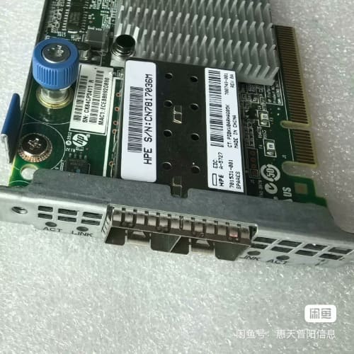 HPE Gen10 万兆 700751-B21 网卡10Gb--议价商品