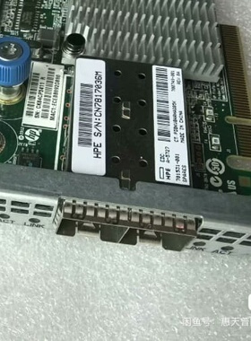 HPE Gen10 万兆 700751-B21 网卡10Gb--议价商品