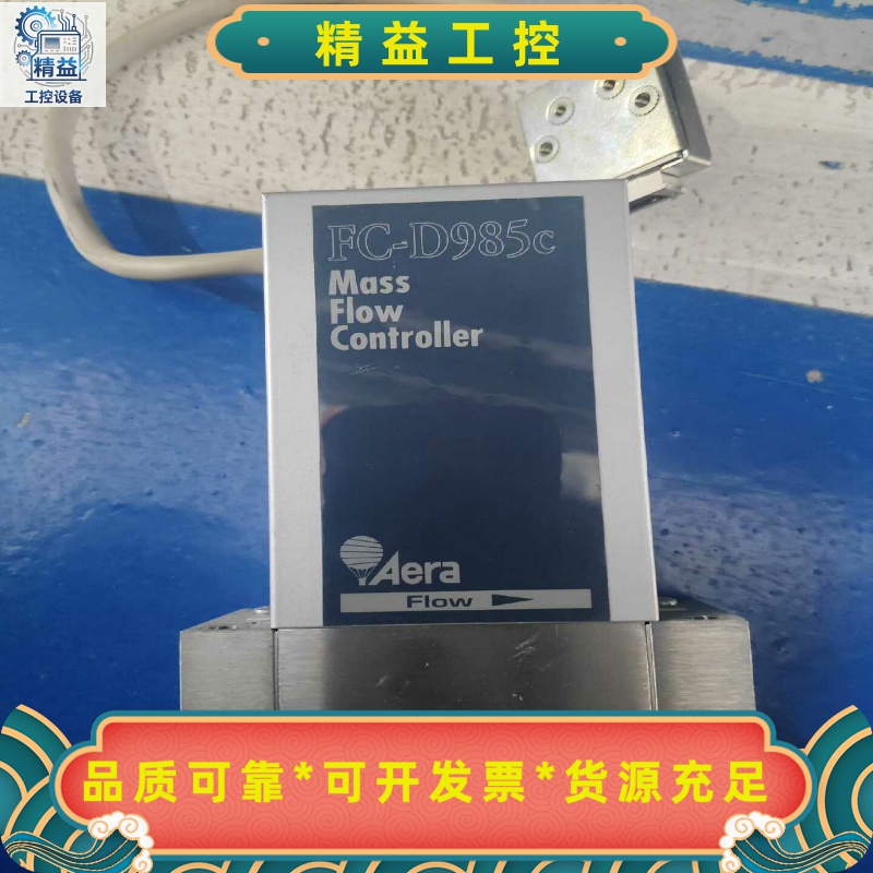 美国AeraFC-D985c质量流量控制器，型号MFC12--议价商品