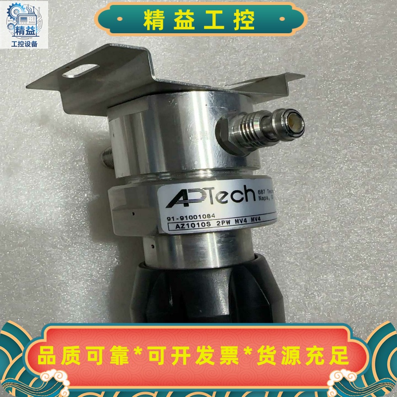 APTech调节阀AZ1010S2PWMV4MV4--议价商品