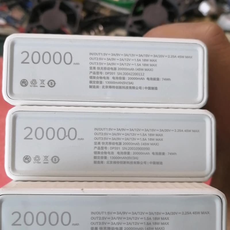 锤子坚果DP201,三个打包价--议价商品