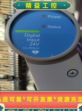 拆机霍尼韦尔模块CC-PDIL01.成色漂亮，质量保证，有看--议价商品