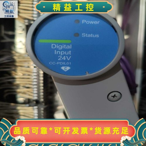 拆机霍尼韦尔模块CC-PDIL01.成色漂亮，质量保证，有看--议价商品