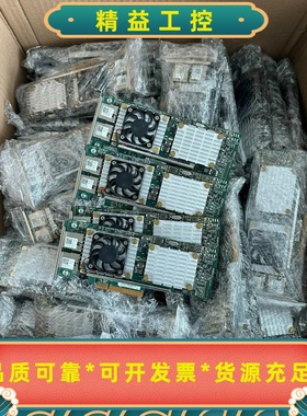 原装BCM957810SBCM57810A10G电口网卡--议价商品