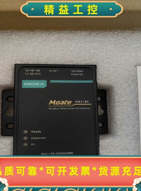 MOXAMGateMB3180网关全新现货议--议价商品
