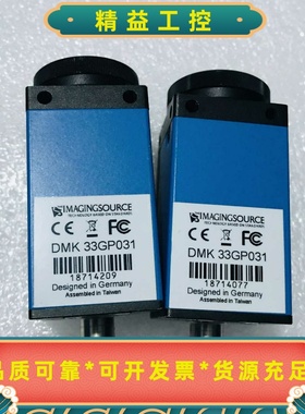 映美精DMK33GP031网口工业相机500万像素--议价商品