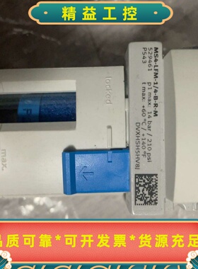 MS4-LFM-1/4-B-R-M/BRM529461德--议价商品