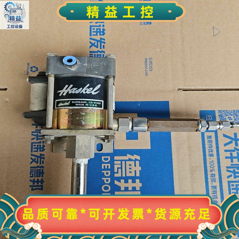美国Haskel气动增压泵M-36--议价商品